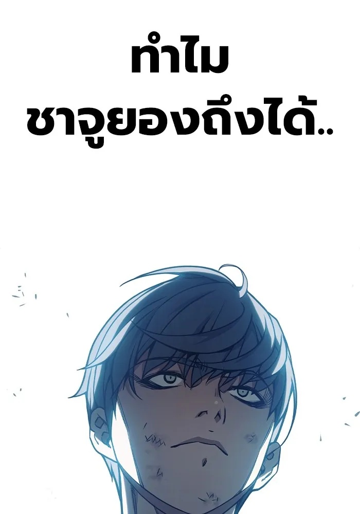 Juvenile Prison ตอนที่ 28 49