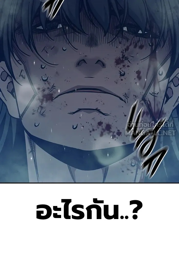 Juvenile Prison ตอนที่ 28 45