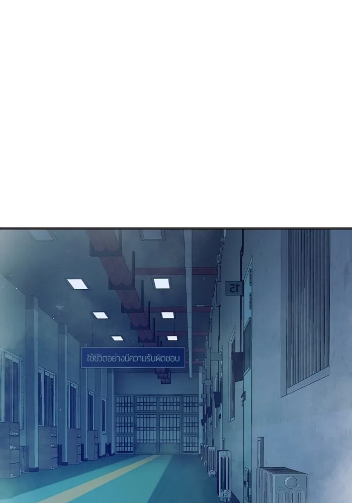 Juvenile Prison ตอนที่ 28 52