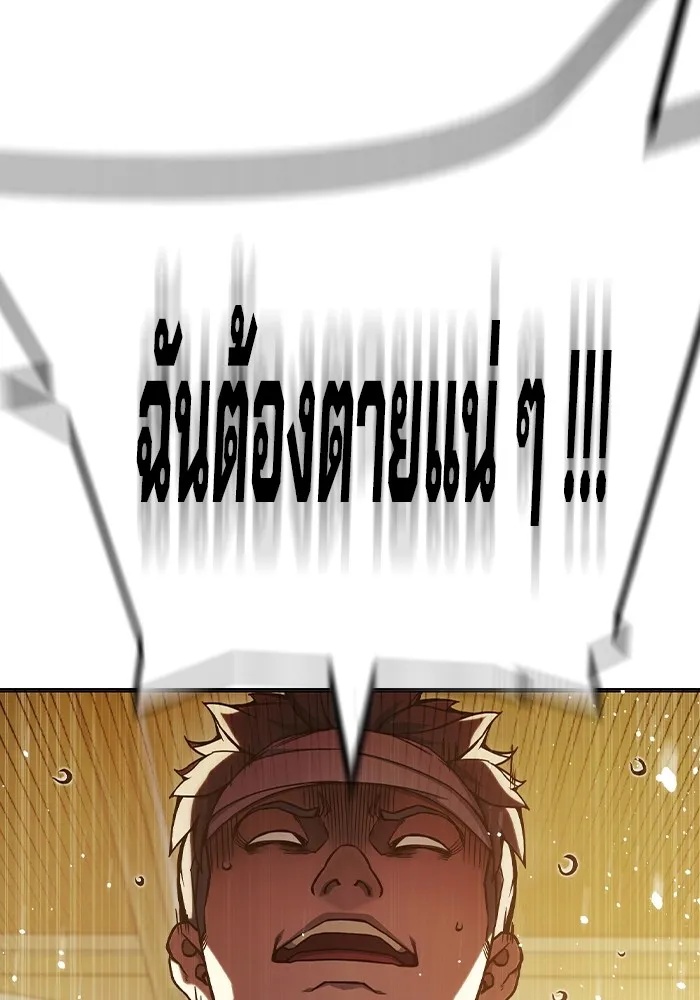 Juvenile Prison ตอนที่ 28 55