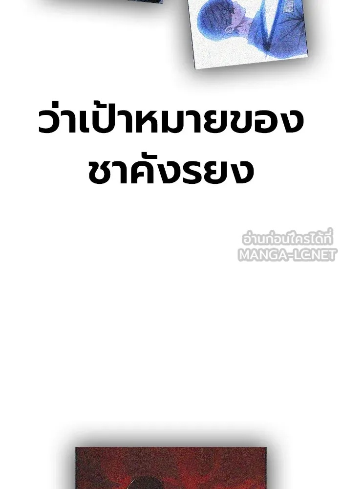 Juvenile Prison ตอนที่ 28 72