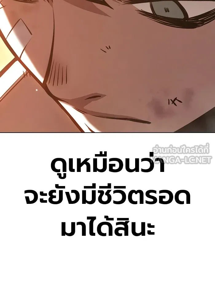 Juvenile Prison ตอนที่ 28 69