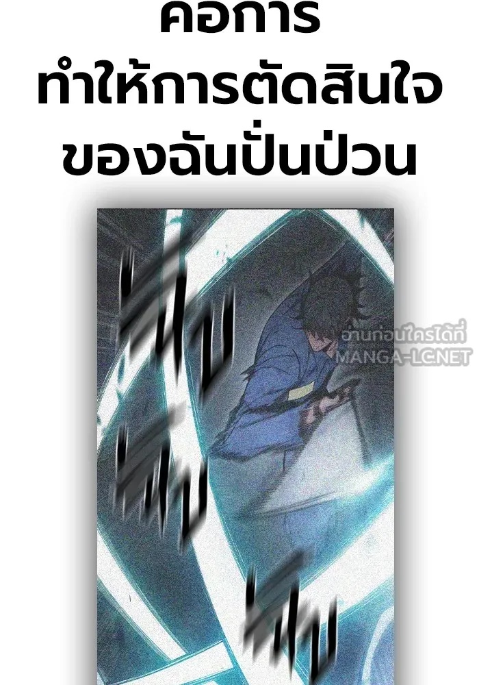 Juvenile Prison ตอนที่ 28 78