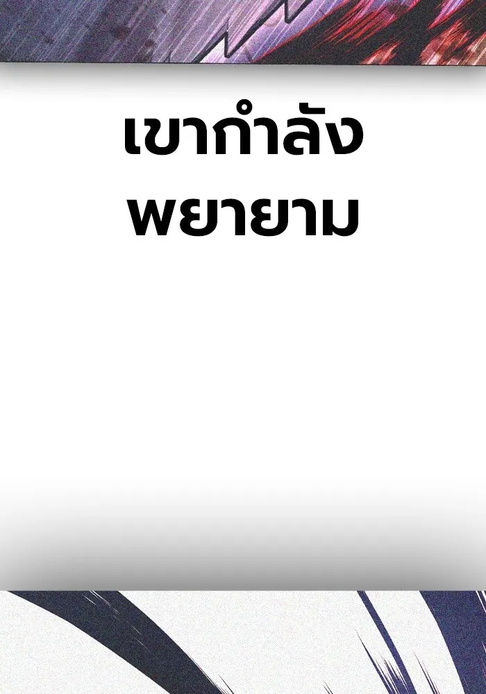 Juvenile Prison ตอนที่ 28 83