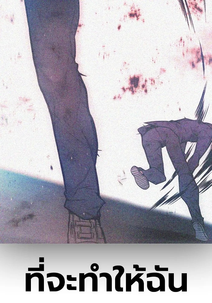 Juvenile Prison ตอนที่ 28 85