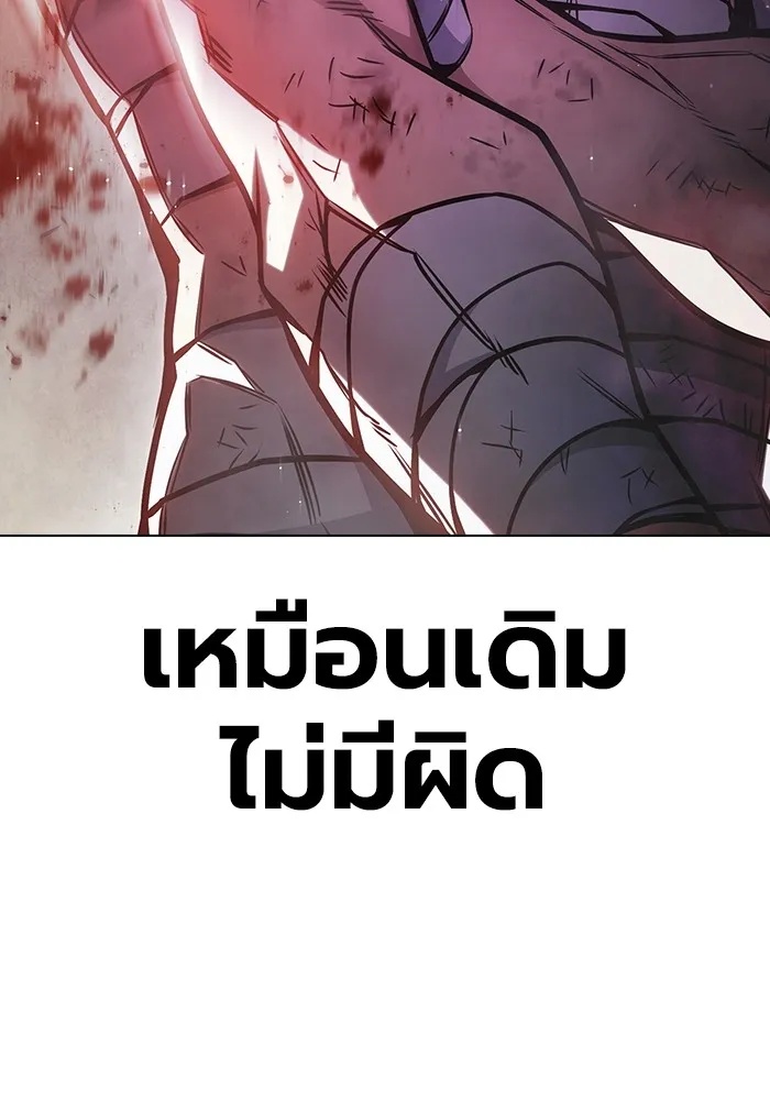 Juvenile Prison ตอนที่ 28 98