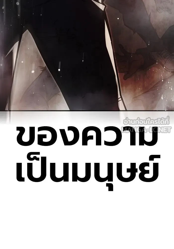 Juvenile Prison ตอนที่ 28 90