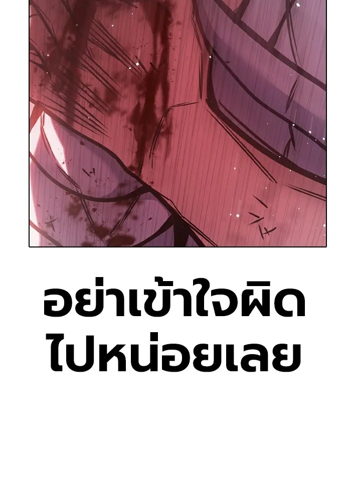 Juvenile Prison ตอนที่ 28 106