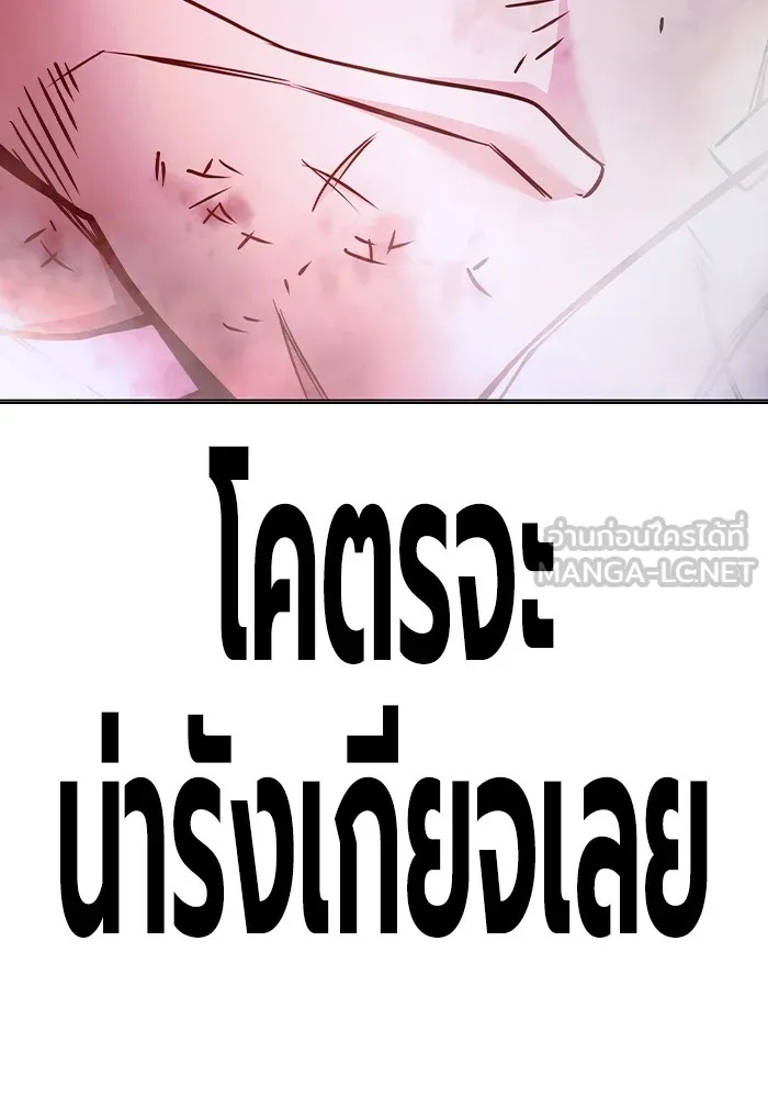 Juvenile Prison ตอนที่ 28 102