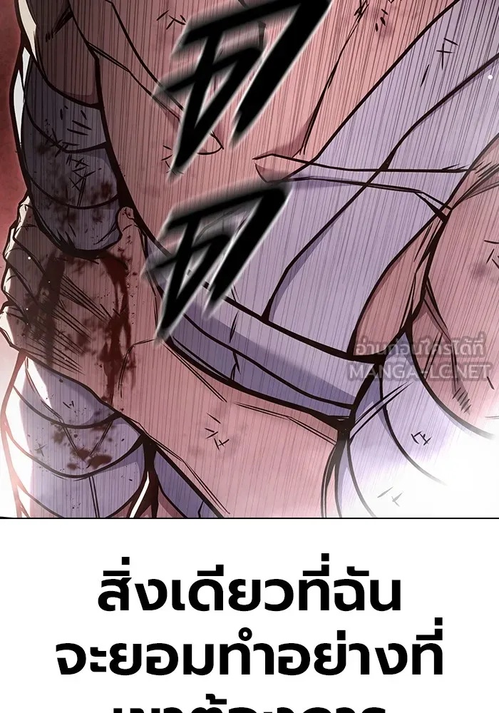 Juvenile Prison ตอนที่ 28 108