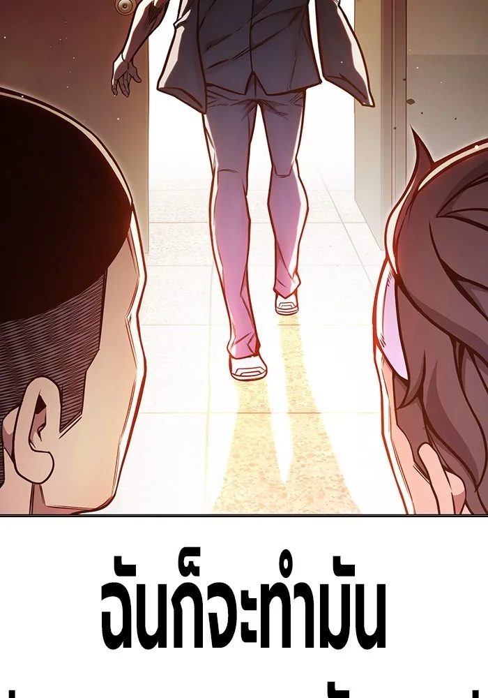 Juvenile Prison ตอนที่ 28 113