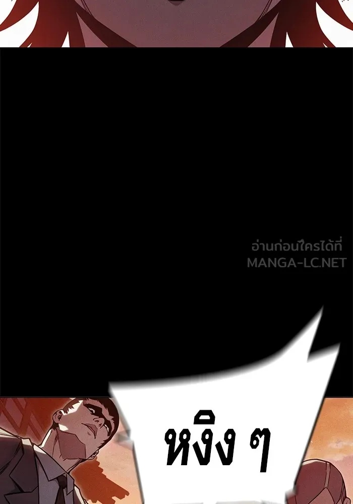 Juvenile Prison ตอนที่ 28 126