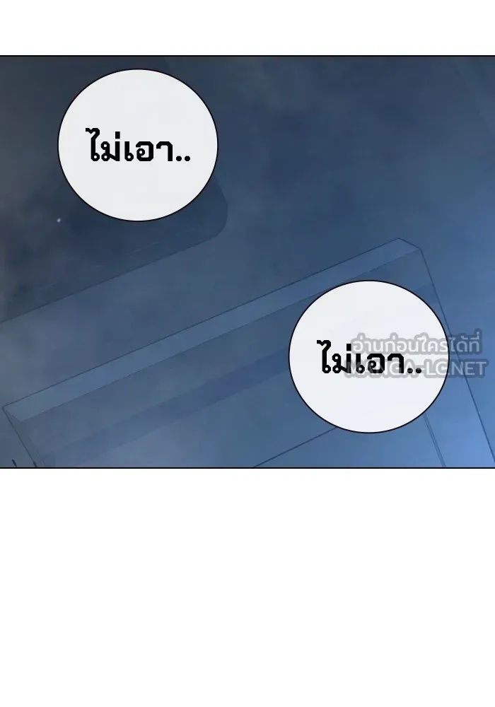 Juvenile Prison ตอนที่ 28 120