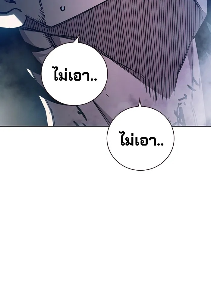 Juvenile Prison ตอนที่ 28 122