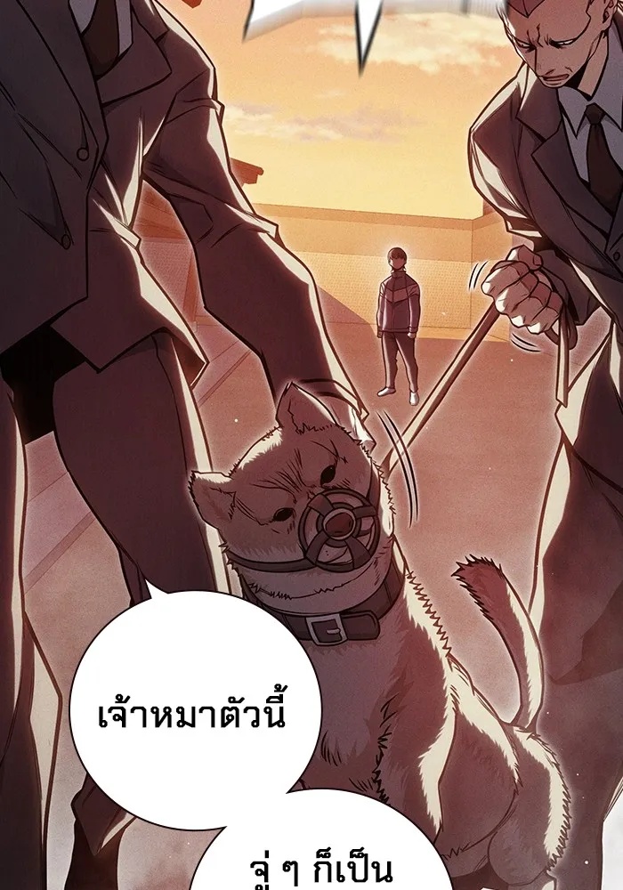 Juvenile Prison ตอนที่ 28 127