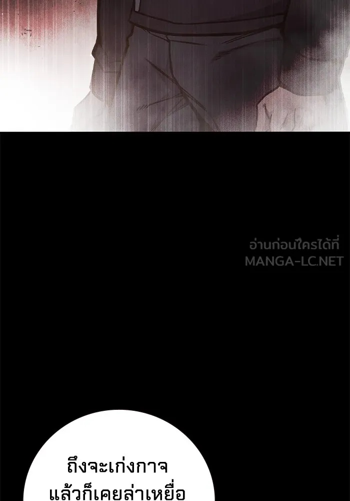 Juvenile Prison ตอนที่ 28 132