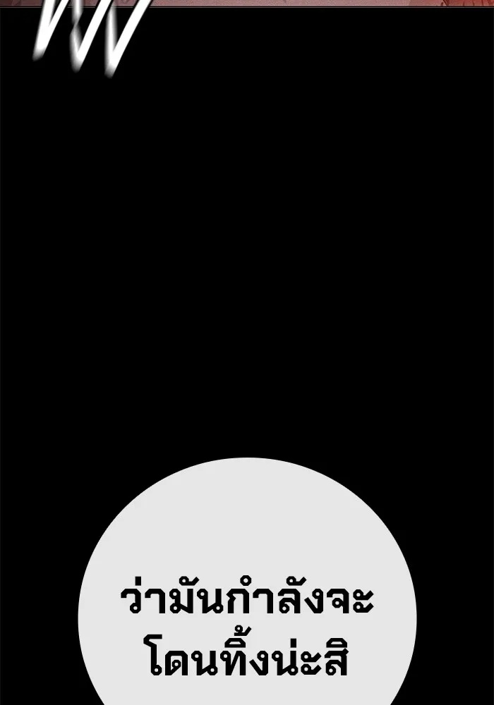 Juvenile Prison ตอนที่ 28 130