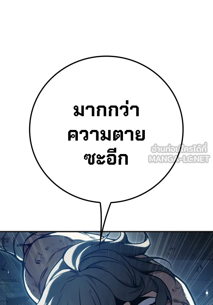 Juvenile Prison ตอนที่ 28 147
