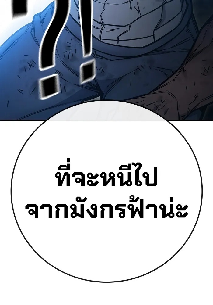 Juvenile Prison ตอนที่ 28 157