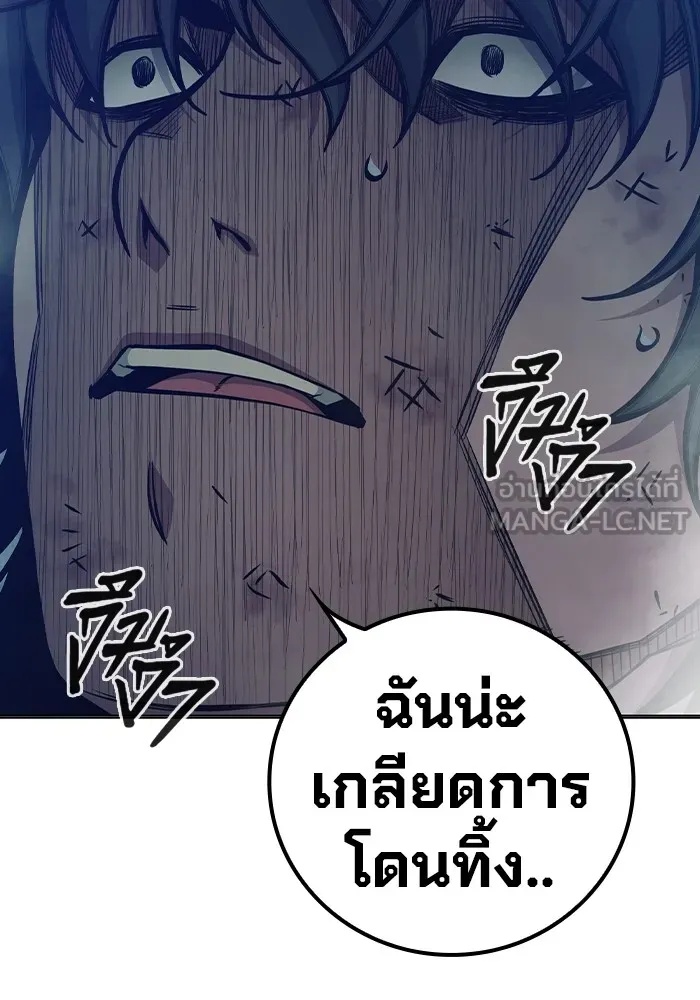 Juvenile Prison ตอนที่ 28 144