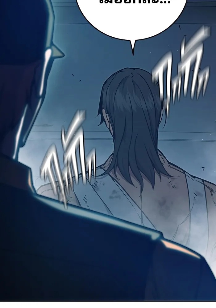 Juvenile Prison ตอนที่ 28 152
