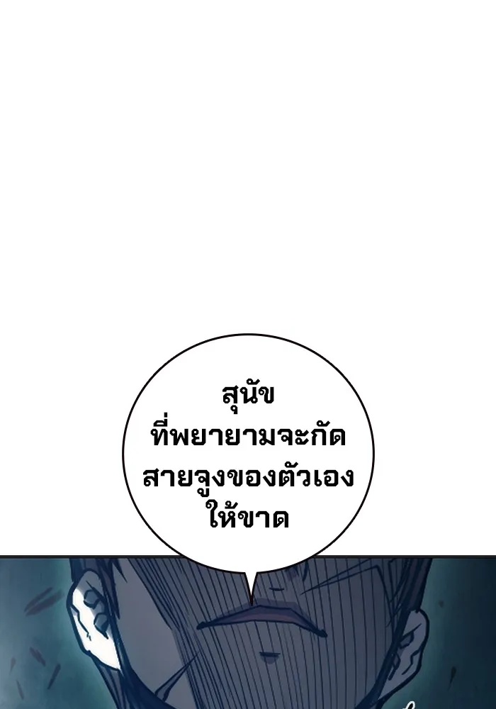 Juvenile Prison ตอนที่ 28 158