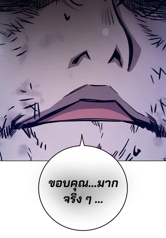Juvenile Prison ตอนที่ 28 169
