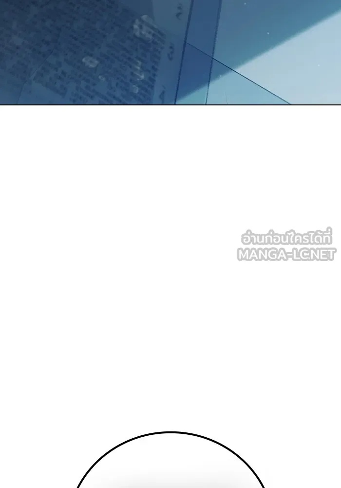 Juvenile Prison ตอนที่ 28 165