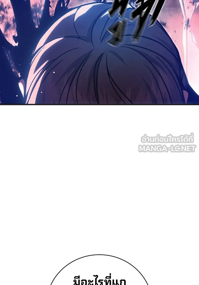 Juvenile Prison ตอนที่ 28 162