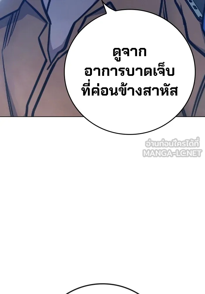 Juvenile Prison ตอนที่ 28 177