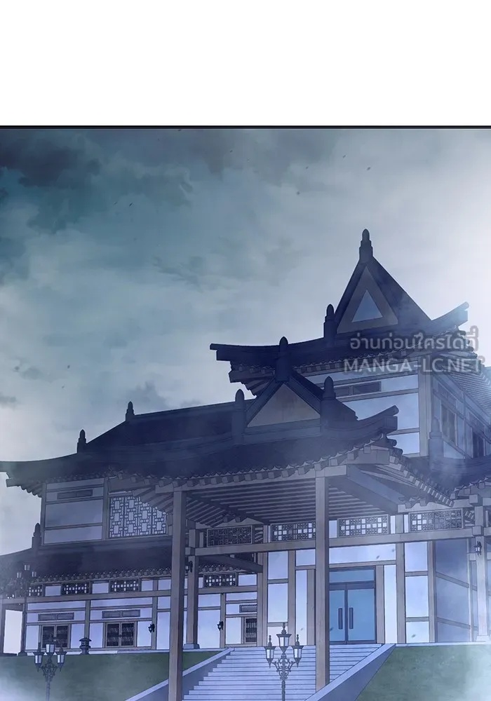 Juvenile Prison ตอนที่ 28 180