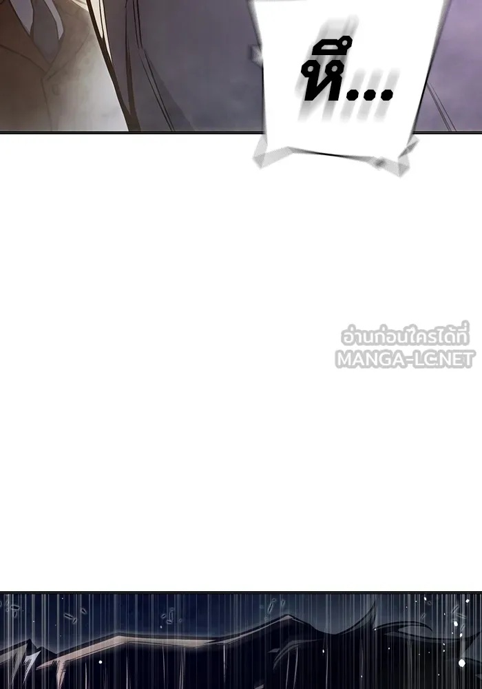 Juvenile Prison ตอนที่ 28 189
