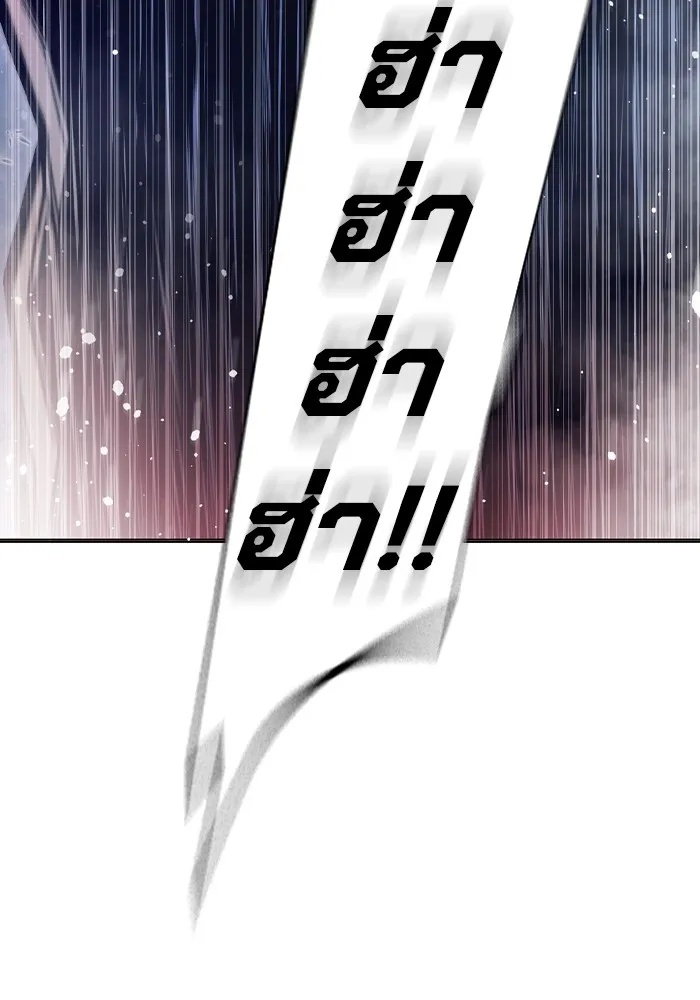 Juvenile Prison ตอนที่ 28 191