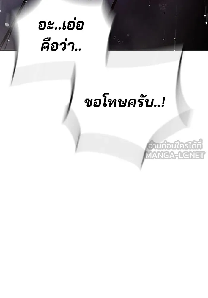 Juvenile Prison ตอนที่ 28 198