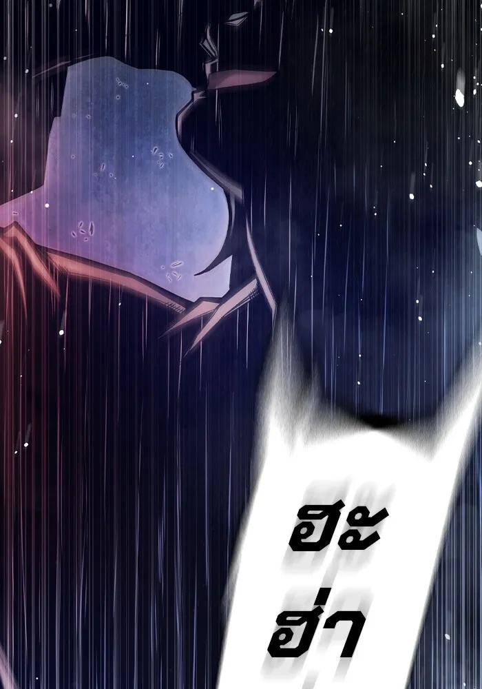 Juvenile Prison ตอนที่ 28 190