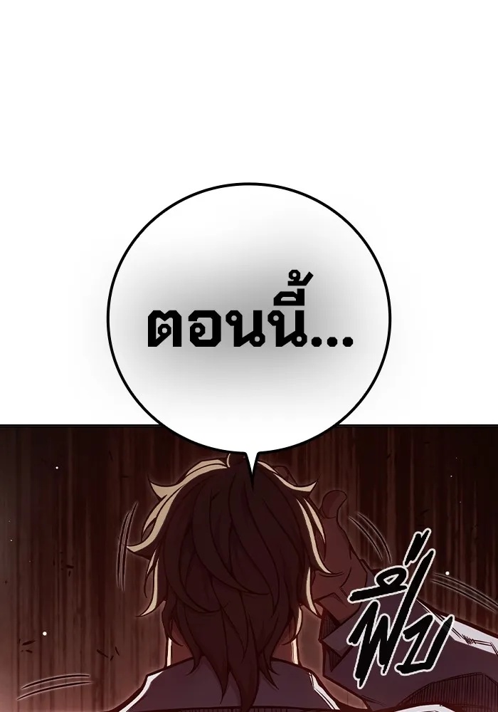 Juvenile Prison ตอนที่ 28 194
