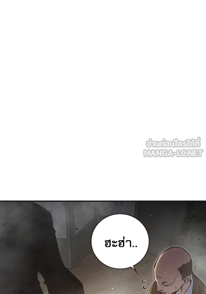 Juvenile Prison ตอนที่ 28 192