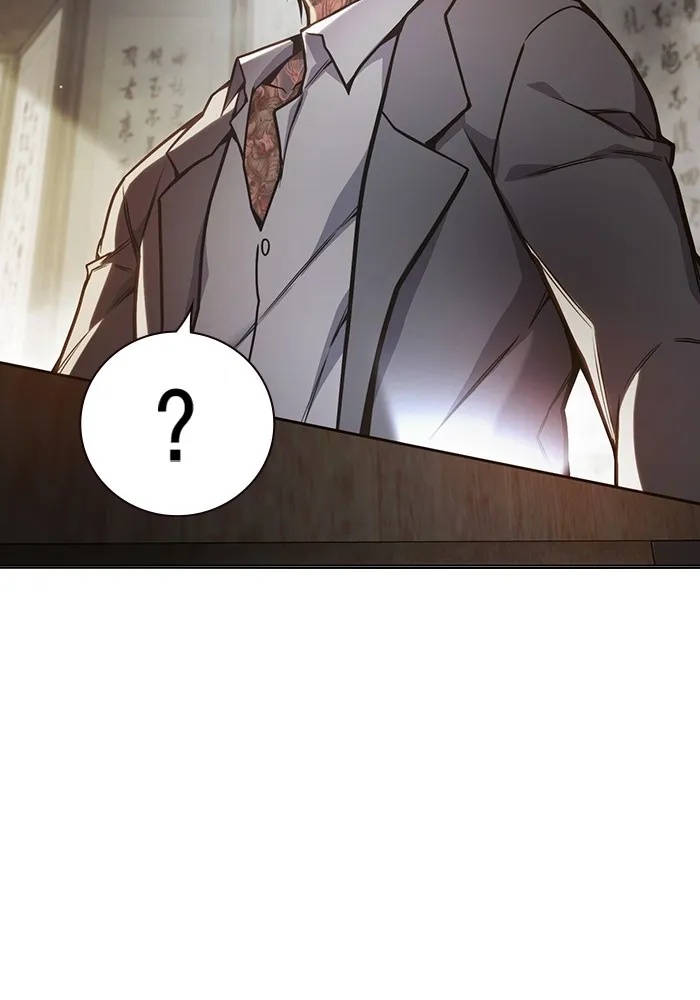 Juvenile Prison ตอนที่ 28 206