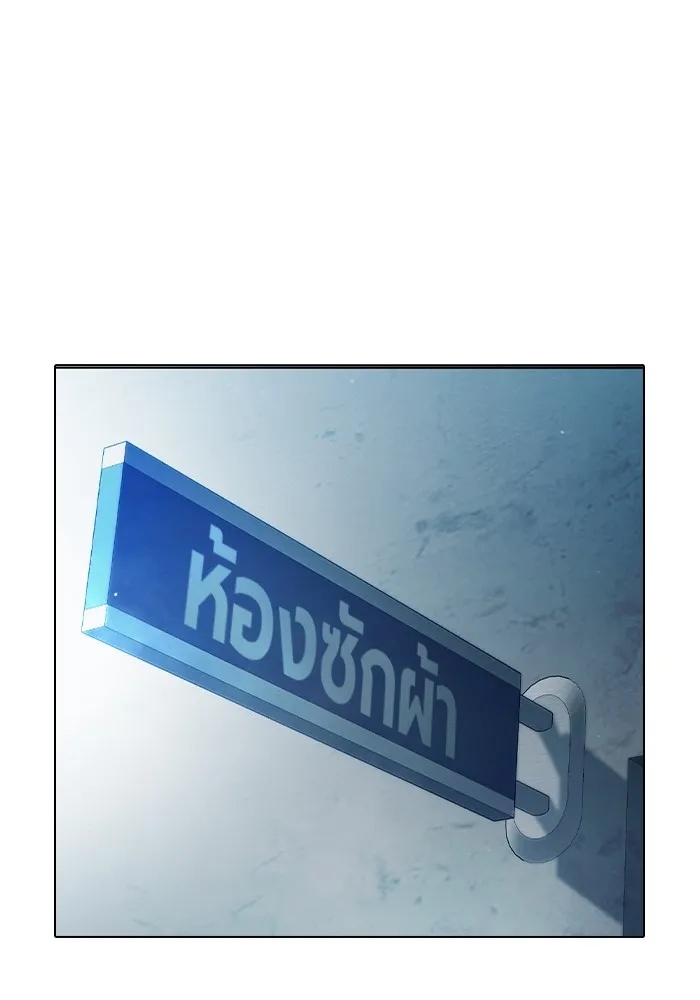 Juvenile Prison ตอนที่ 28 220