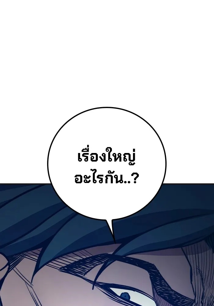 Juvenile Prison ตอนที่ 28 218