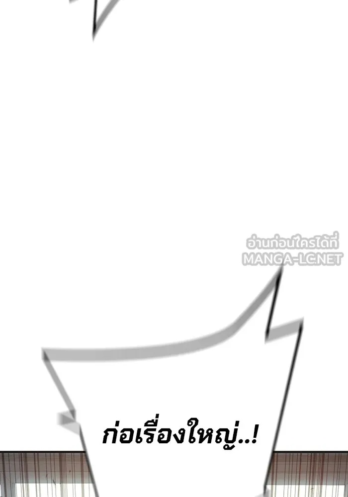 Juvenile Prison ตอนที่ 28 216