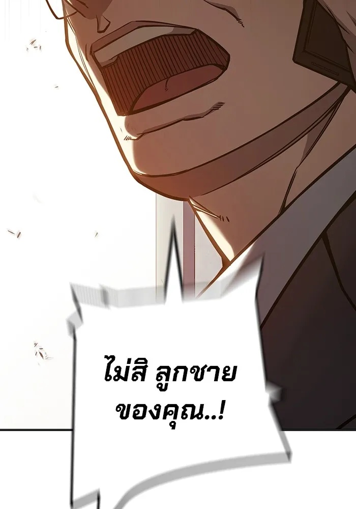 Juvenile Prison ตอนที่ 28 215