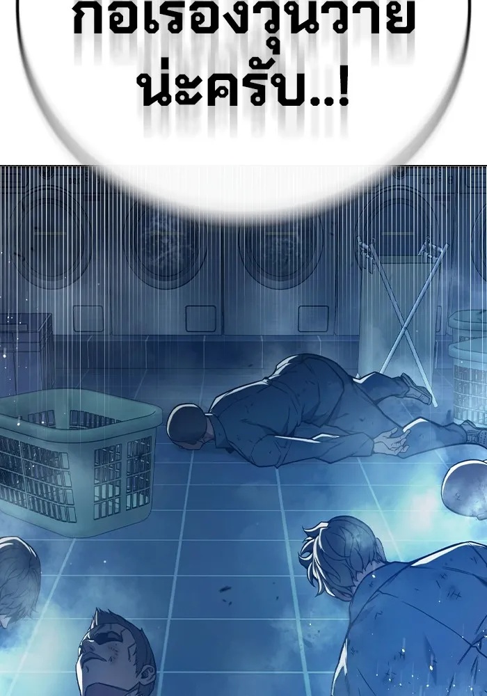 Juvenile Prison ตอนที่ 28 224