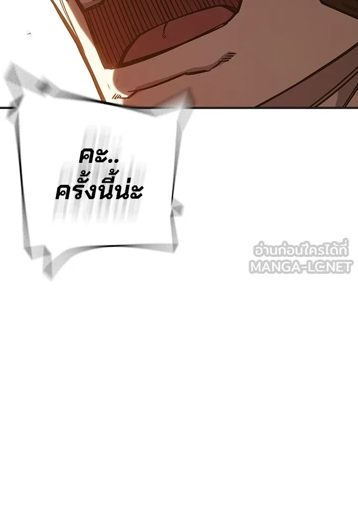 Juvenile Prison ตอนที่ 28 231