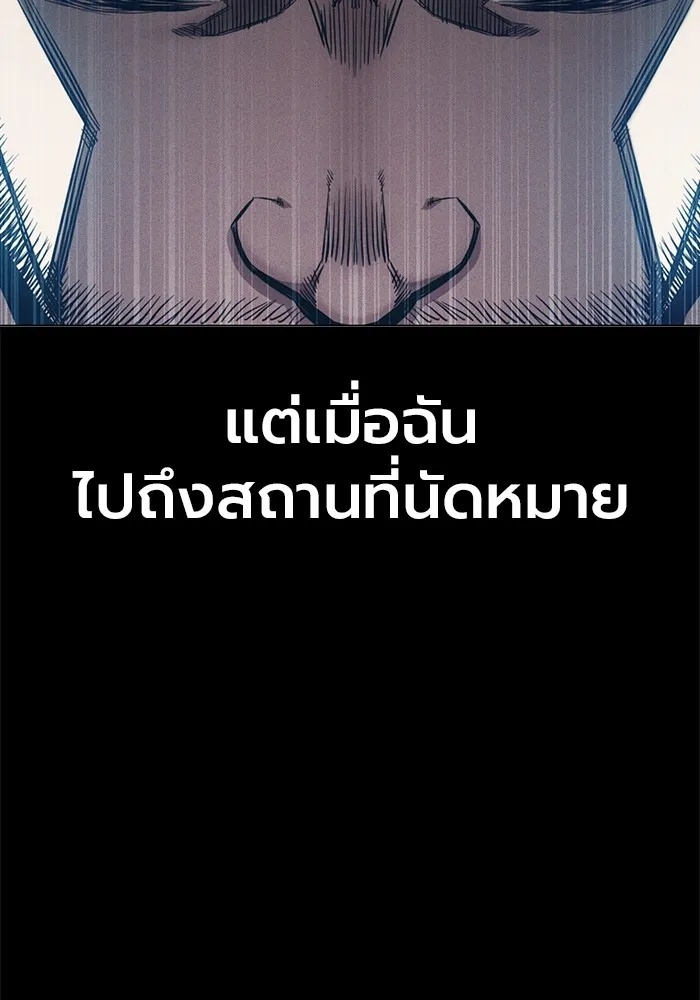 Juvenile Prison ตอนที่ 29 8