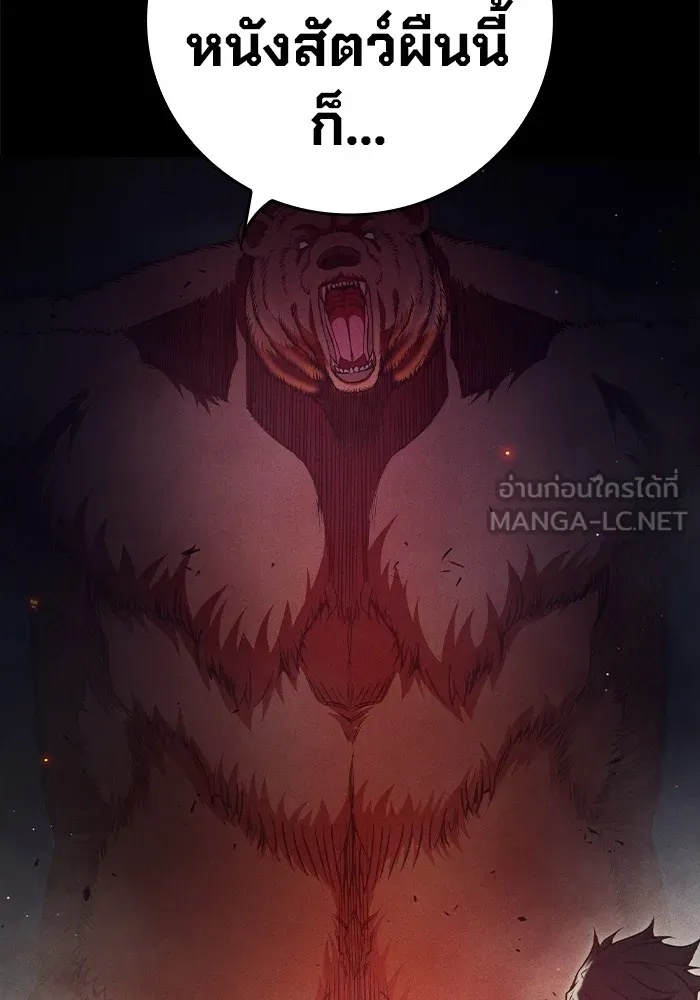 Juvenile Prison ตอนที่ 29 24