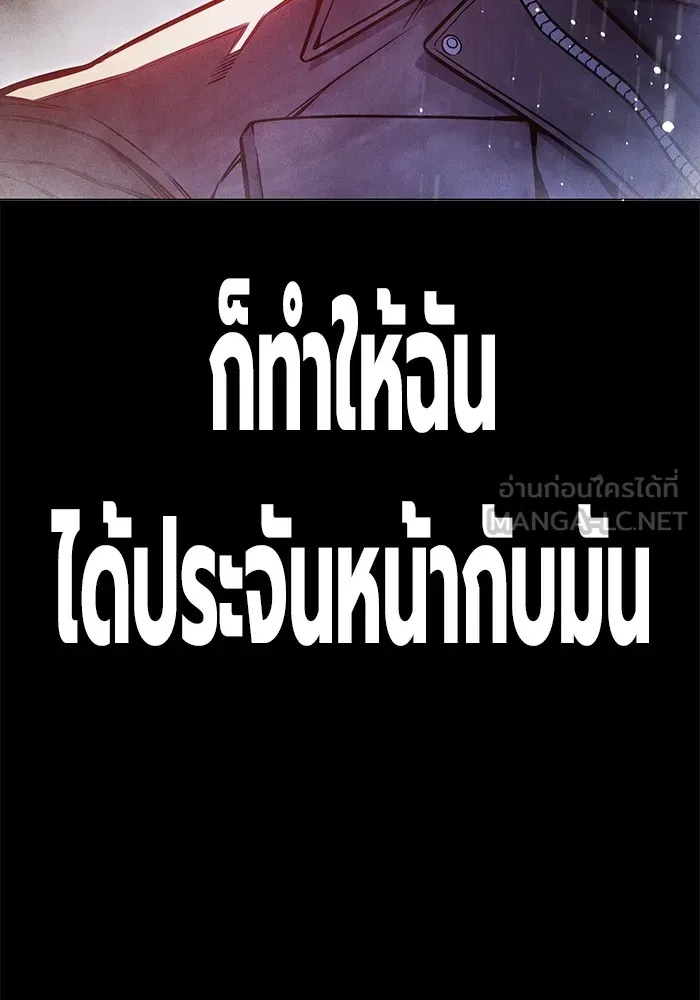 Juvenile Prison ตอนที่ 29 15