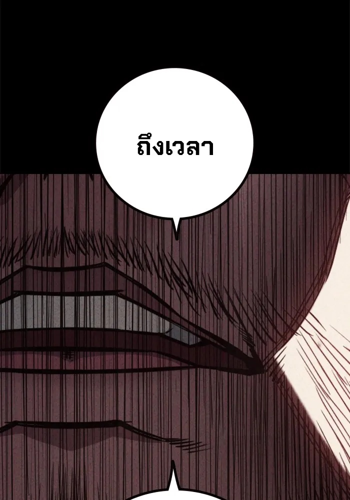 Juvenile Prison ตอนที่ 29 35