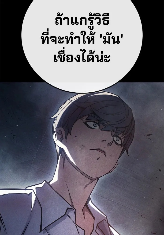 Juvenile Prison ตอนที่ 29 31