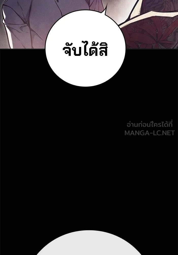 Juvenile Prison ตอนที่ 29 30